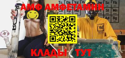 крисы Абинск