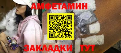 прущие грибы Абакан