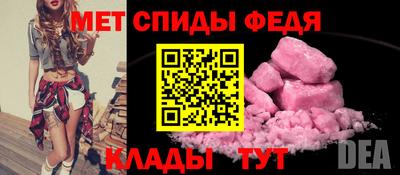 спайс Апшеронск