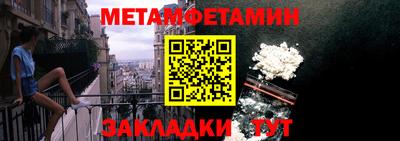 ALPHA-PVP Аргун