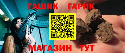 ALPHA-PVP Аргун