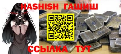 меф VHQ Новозыбков