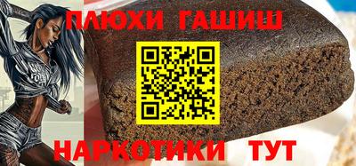 ALPHA-PVP Аргун