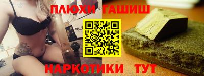 ALPHA-PVP Аргун