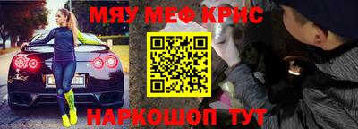 спайс Апшеронск