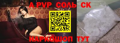 кокаин Апрелевка
