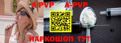 ALPHA-PVP Аргун