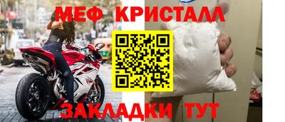 спайс Апшеронск