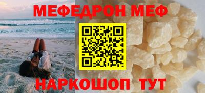 кокаин Апрелевка