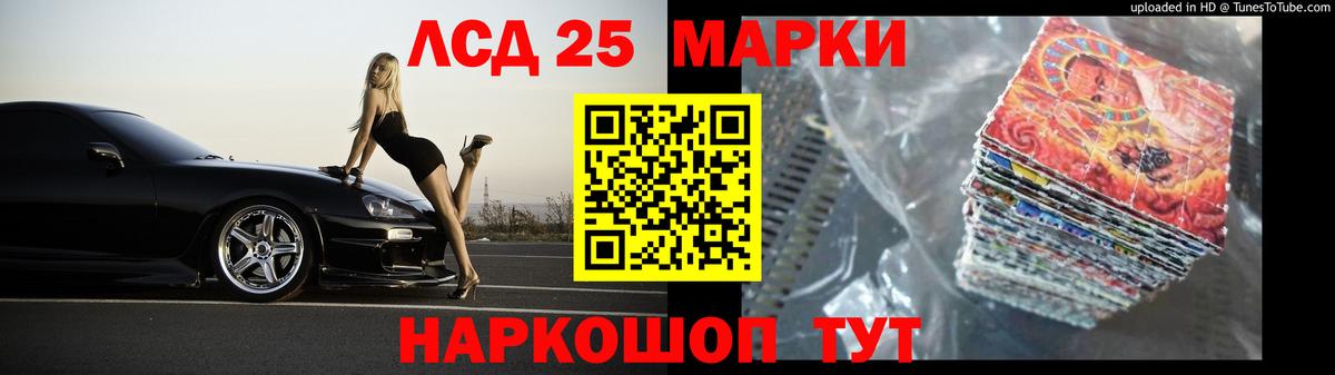 ссылка на мегу   Лсд 25 экстази кислота  Славянск-на-Кубани  LSD-25 экстази кислота 