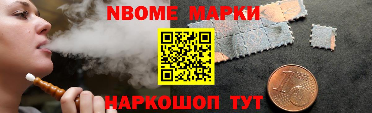 Славянск-на-Кубани  Лсд 25 экстази кислота  Вход с VPN  mega как войти  ЛСД экстази ecstasy 