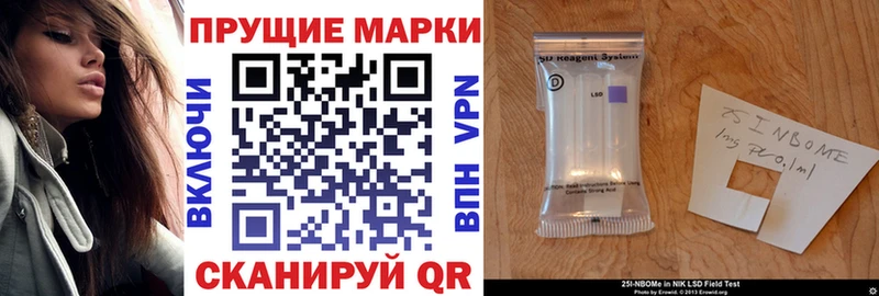 Наркотические марки 1500мкг  Славянск-на-Кубани 