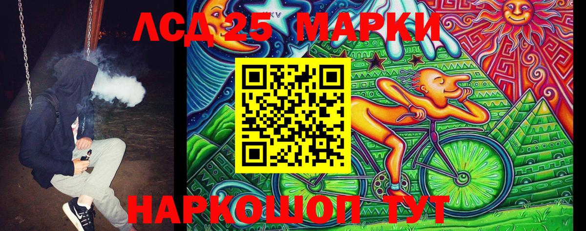 Марки NBOMe 1500мкг Славянск-на-Кубани