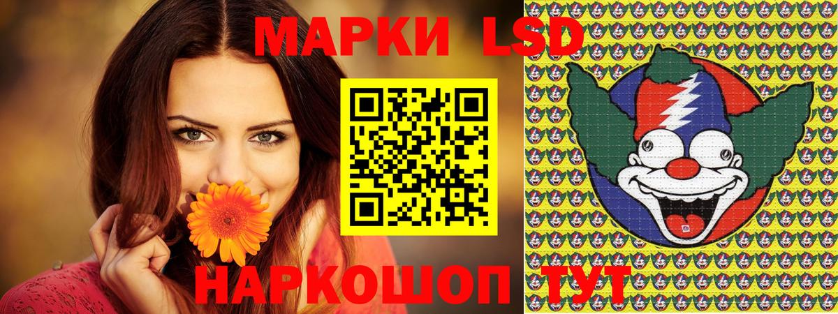 Славянск-на-Кубани  LSD-25  APVP СОЛЬ   Меф кристаллы  Конопля  NBOMe  ГАШИШ  Вход с VPN  Амфетамин кристаллы  Cocaine 