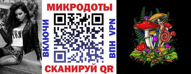 Галлюциногенные грибы прущие грибы  закладка  Славянск-на-Кубани 