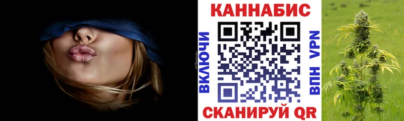 МАРИХУАНА семена  Славянск-на-Кубани 