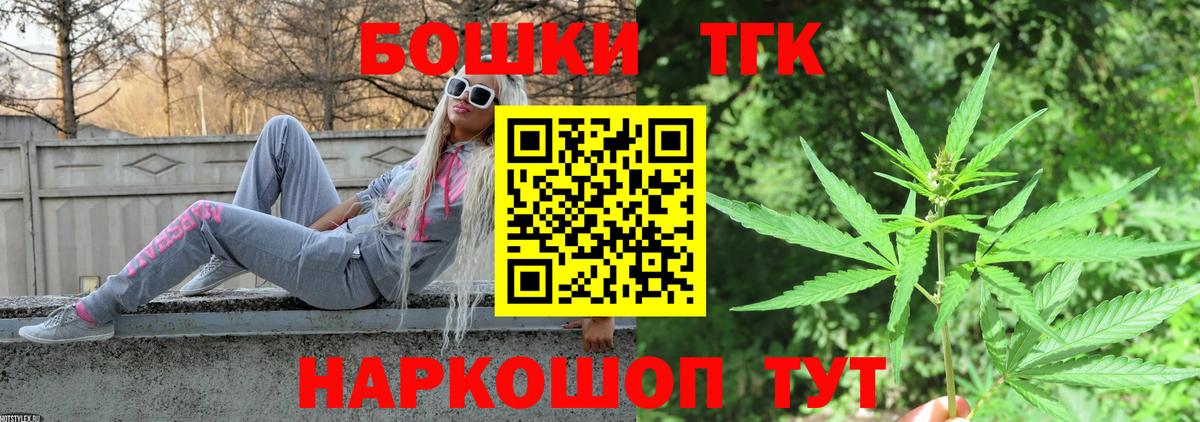 Славянск-на-Кубани  Бошки марихуана MAZAR  Вход с VPN  Конопля семена  Бошки марихуана тримм 